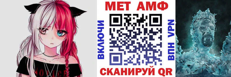 АМФЕТАМИН Premium  закладка  Иннополис 