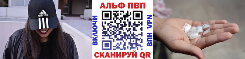 А ПВП мука  Иннополис 