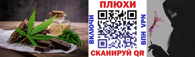 Cannafood марихуана Иннополис
