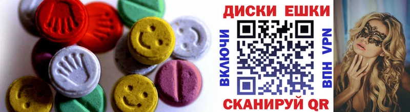 ЭКСТАЗИ Punisher  Иннополис 