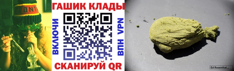 ГАШИШ Изолятор  Иннополис 