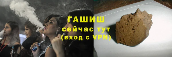 мефедрон Сатка
