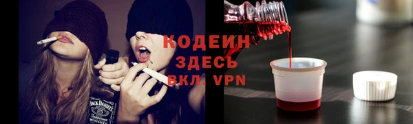ALPHA PVP Сафоново
