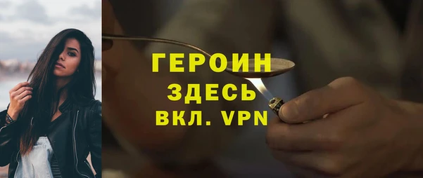 прущие крисы Абинск