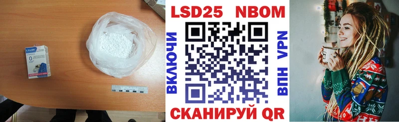 Лсд 25 экстази кислота  MEGA маркетплейс  Иннополис 