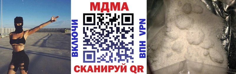 МДМА кристаллы Иннополис