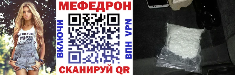 как найти   Иннополис  Меф мука 