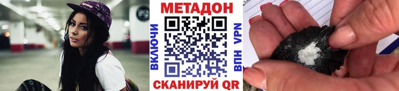 МЕТАДОН мёд  Иннополис 