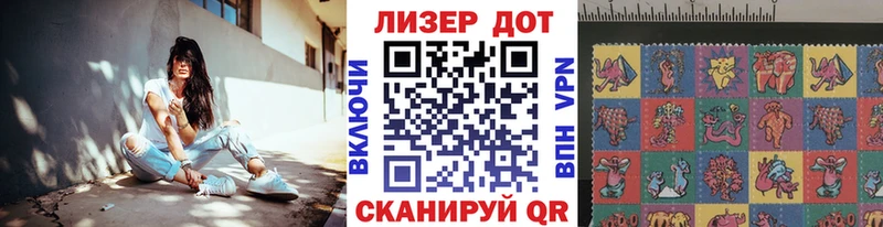 Марки NBOMe 1500мкг даркнет формула Иннополис kraken ONION