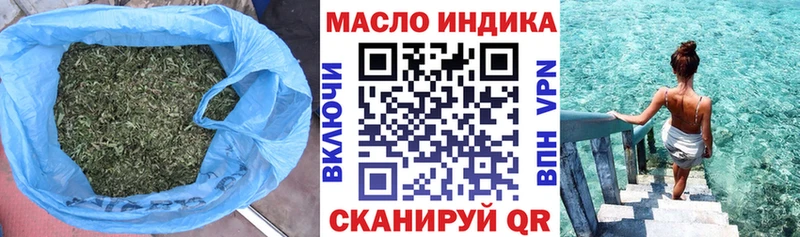 наркота  кракен tor  Дистиллят ТГК концентрат  Иннополис 